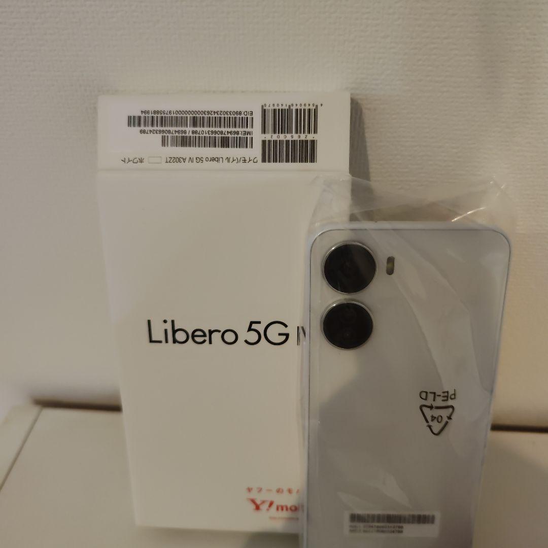 Libero 5G IV 本体セット (ホワイト)