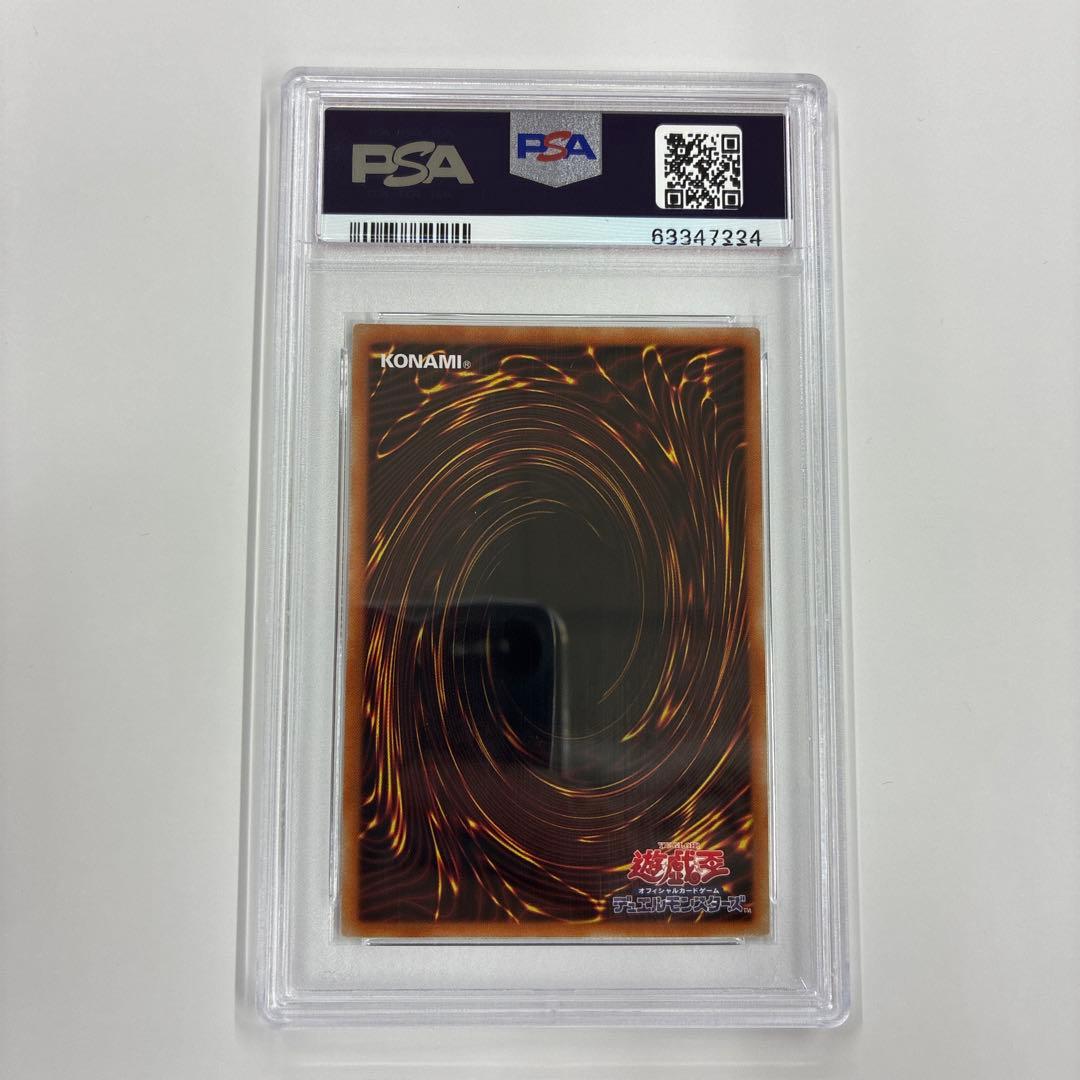 ラーの翼神竜　25thクオシクレア　PSA10