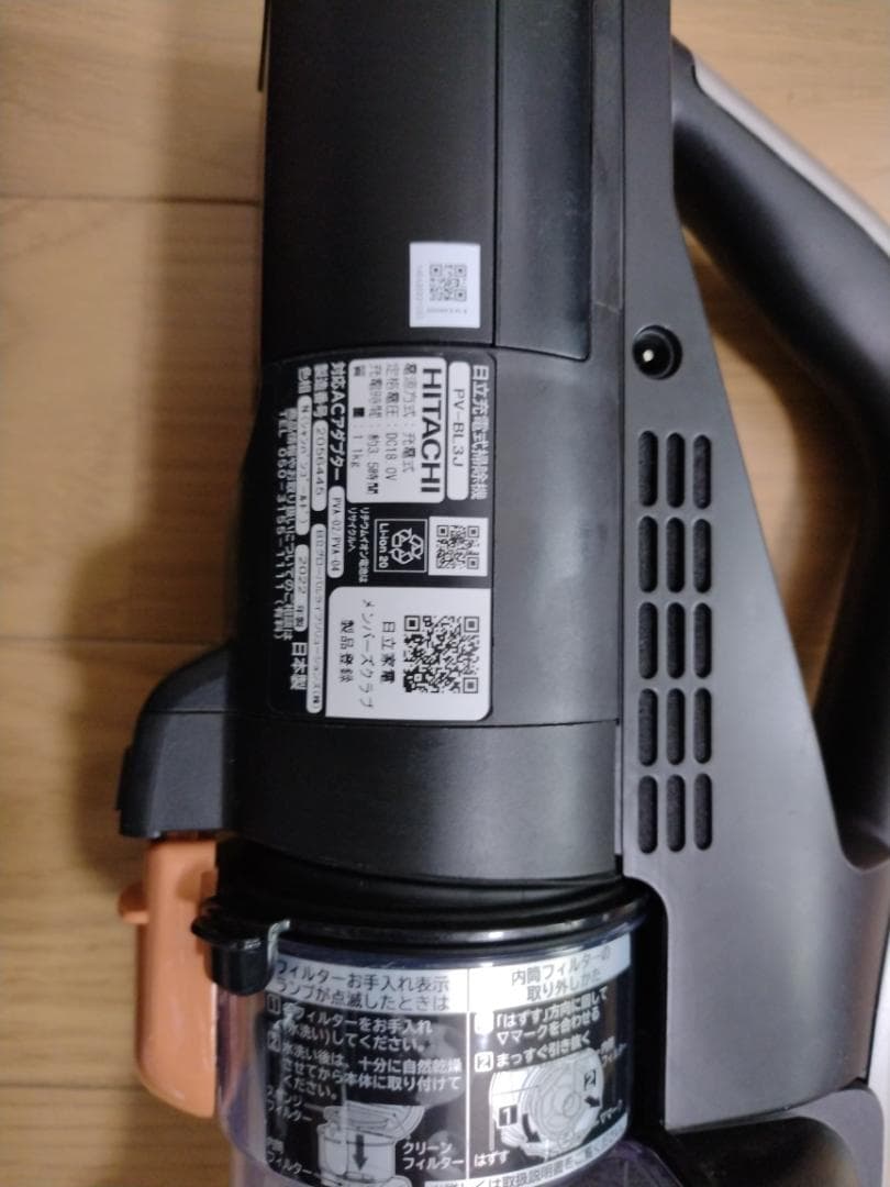 日立★PV-BL3J★2022年製★バッテリー新品と大差なし★11