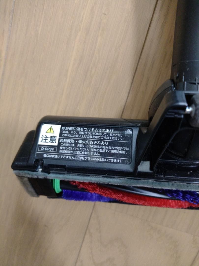 日立★PV-BL3J★2022年製★バッテリー新品と大差なし★11