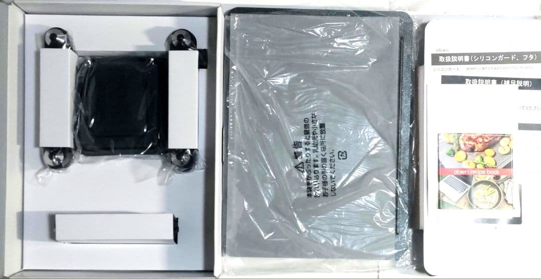 アビエン　マジックグリル abien MAJIC GRILL 【未使用】