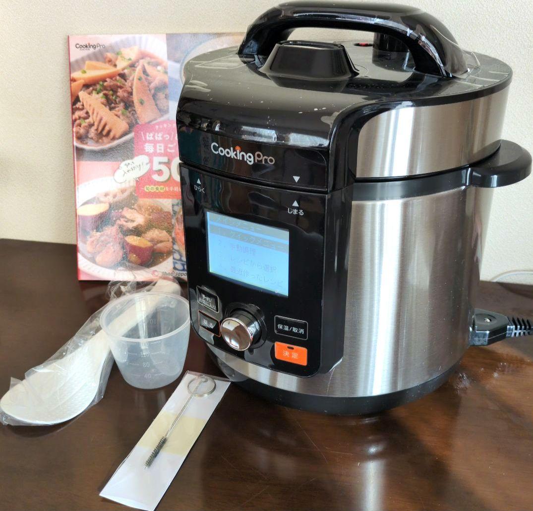 ★未使用品★　ショップジャパン　クッキングプロV2(3.2Ｌ)　圧力鍋　時短調理