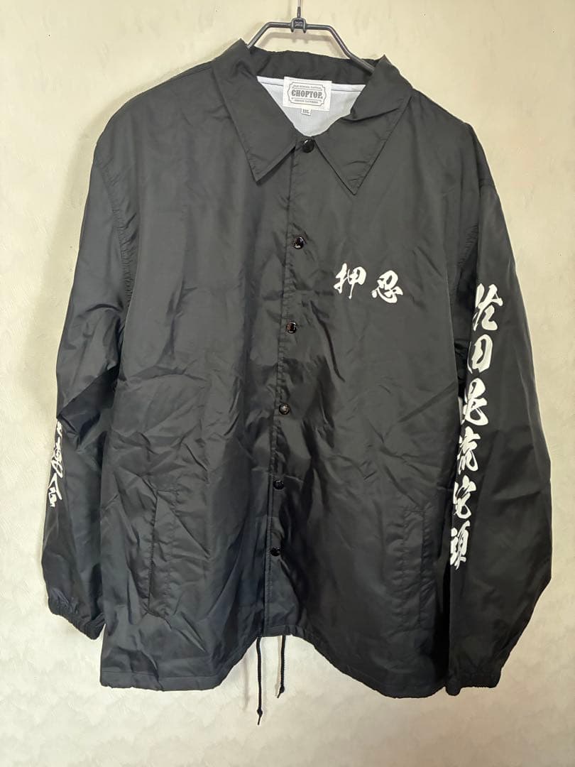 CHOPTOP チョップトップ 佐田ビルダーズ コーチジャケット XXLサイズ
