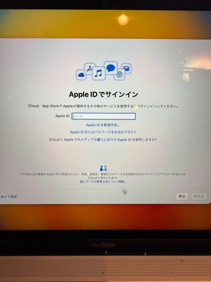 Apple MacBook ゴールド 日本語配列