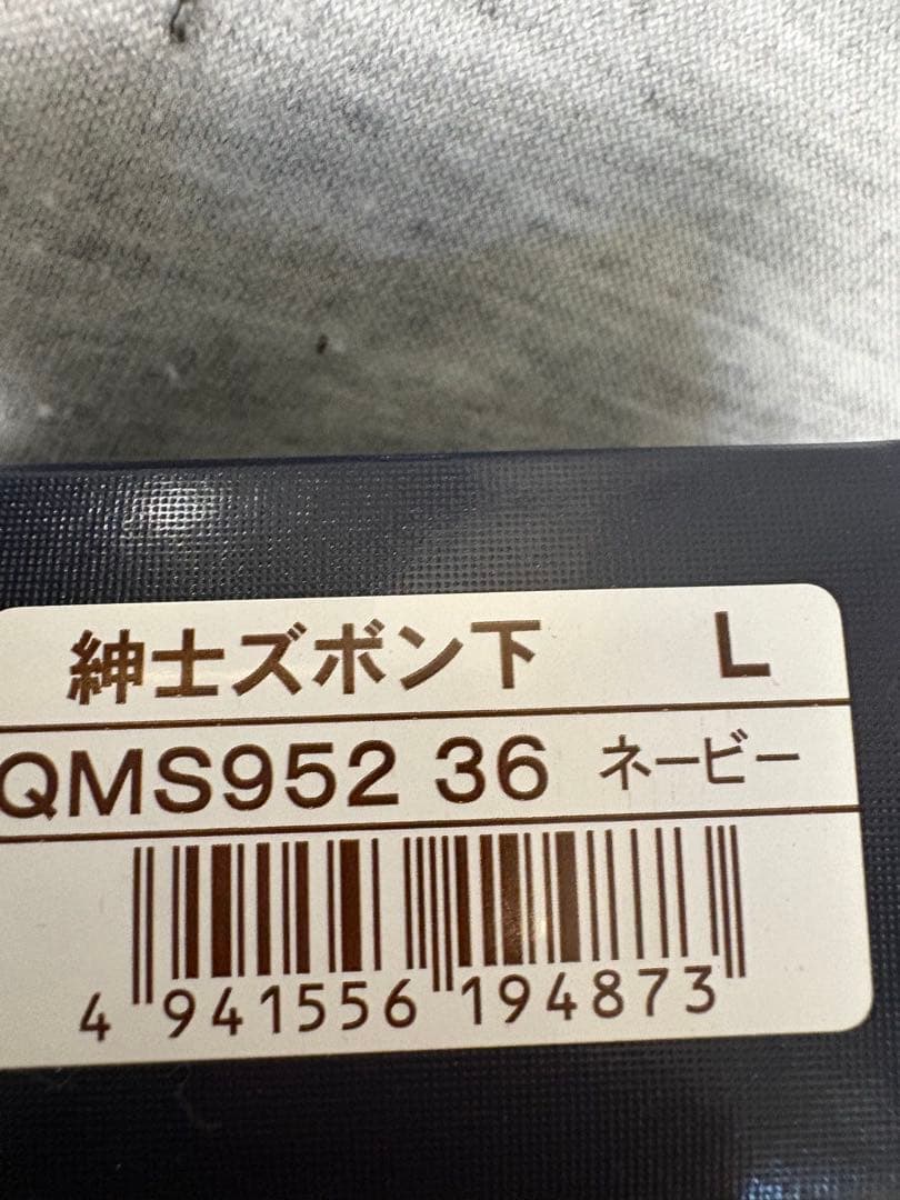 ひだまり　チョモランマ　Lサイズ　上下セット　登山　スキー　スノボ