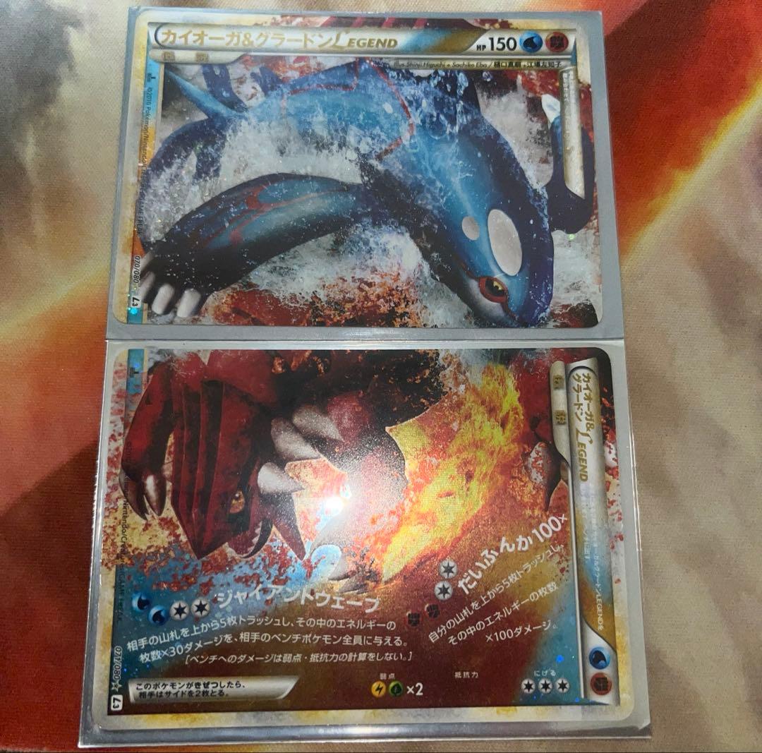 カイオーガ&グラードン　legend ホウオウ　legend セット