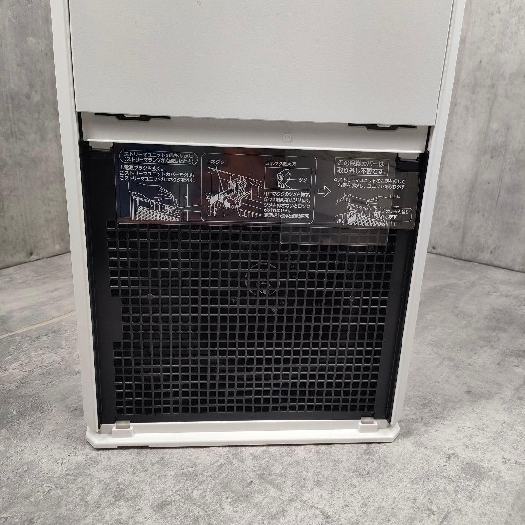 【迅速発送】ダイキン ストリーマ 空気清浄機 MC554AKS-W 23年製
