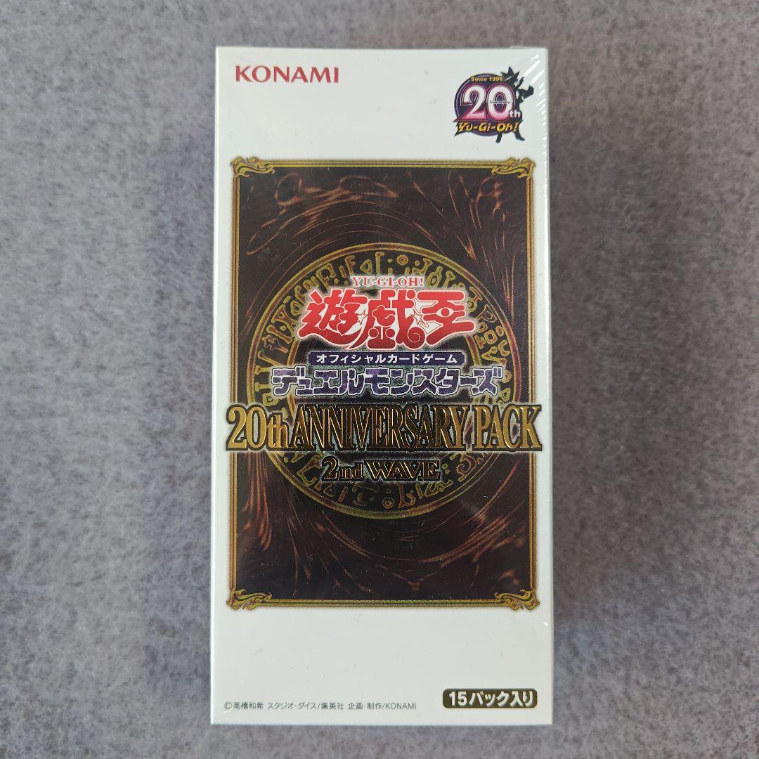 遊戯王　１ＢＯＸ＋Ｖジャンプ付録カード２８枚＋Ｖジャンプ定期購読特典５パック