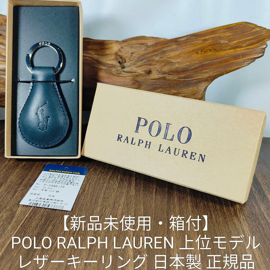 MITSU　　　　　　　　　　　　　　　　ポロラルフローレン　日本製