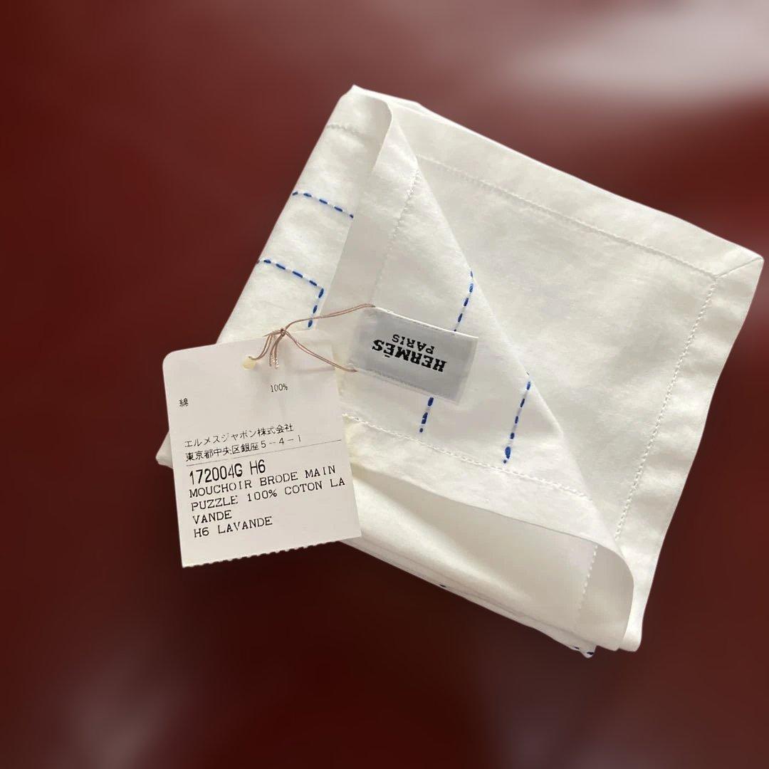 エルメス　刺繍ハンカチ　未使用