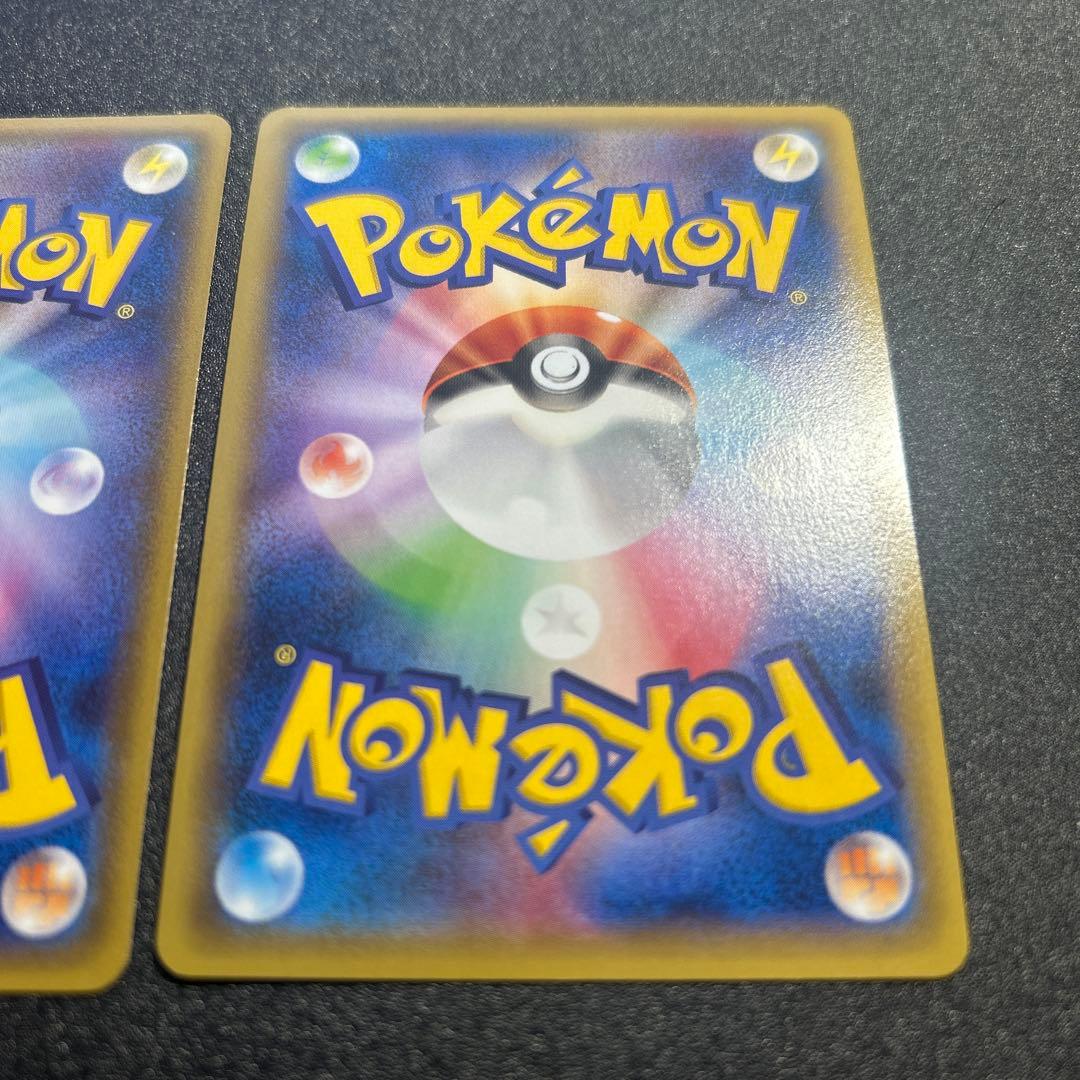 ポケモンカード レックウザEX PROMO 2枚セット