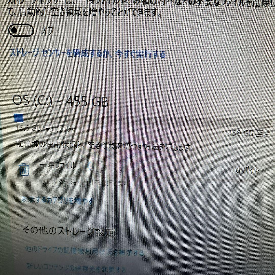 Windowsデスクトップ DELL Vostro 270s i5-3470s 4GB HDD500GB