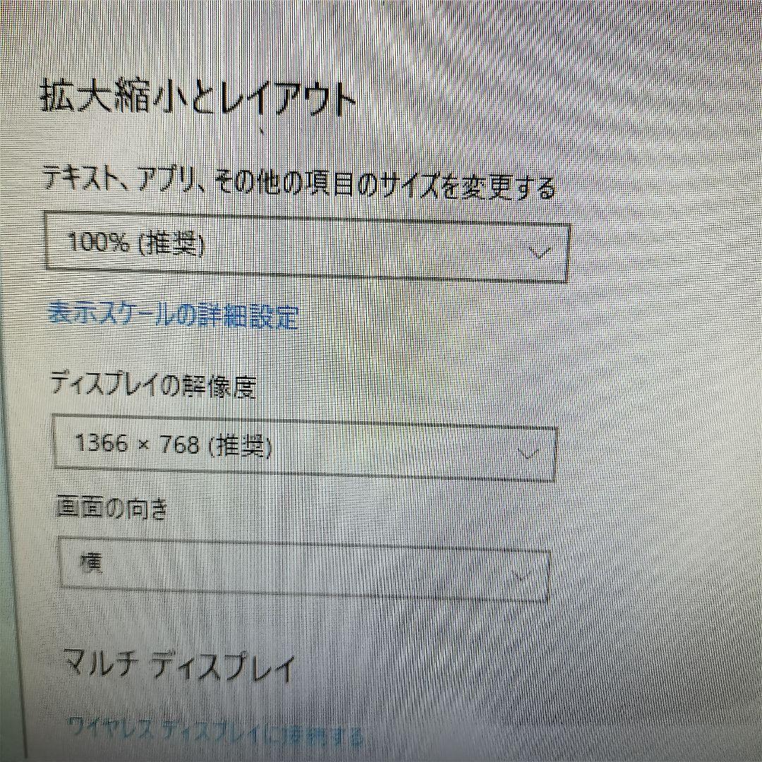 Windowsデスクトップ DELL Vostro 270s i5-3470s 4GB HDD500GB