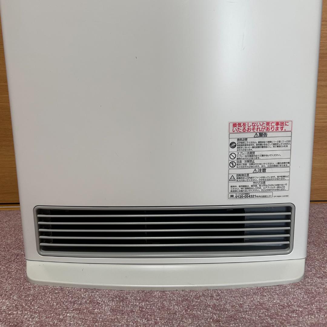 リンナイ　空気清浄機付き　ガスファンヒーター　RC-T5801ACP　LPガス用
