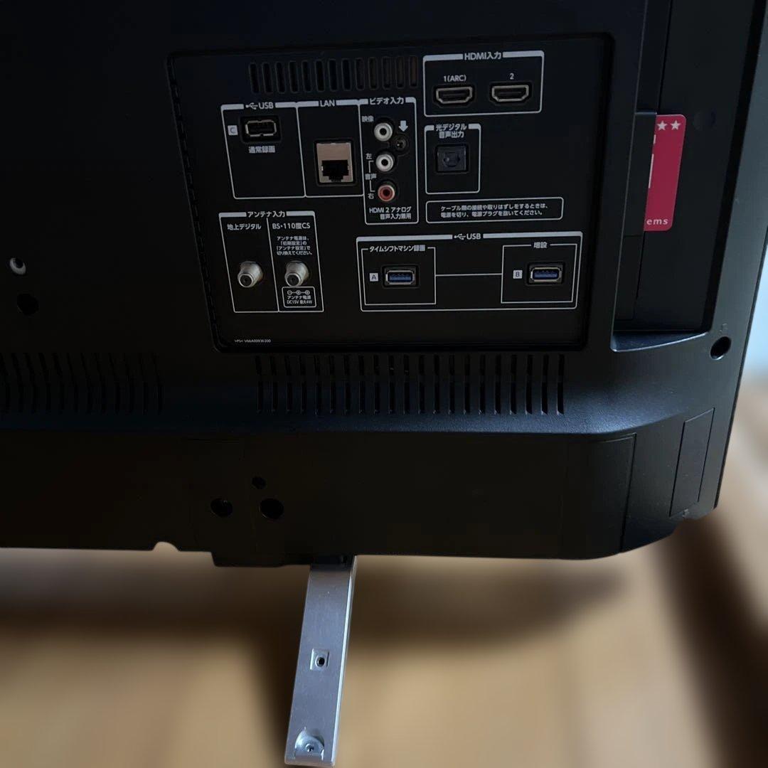 REGZA 43Z700X タイムシフトマシン搭載 美品 動作品