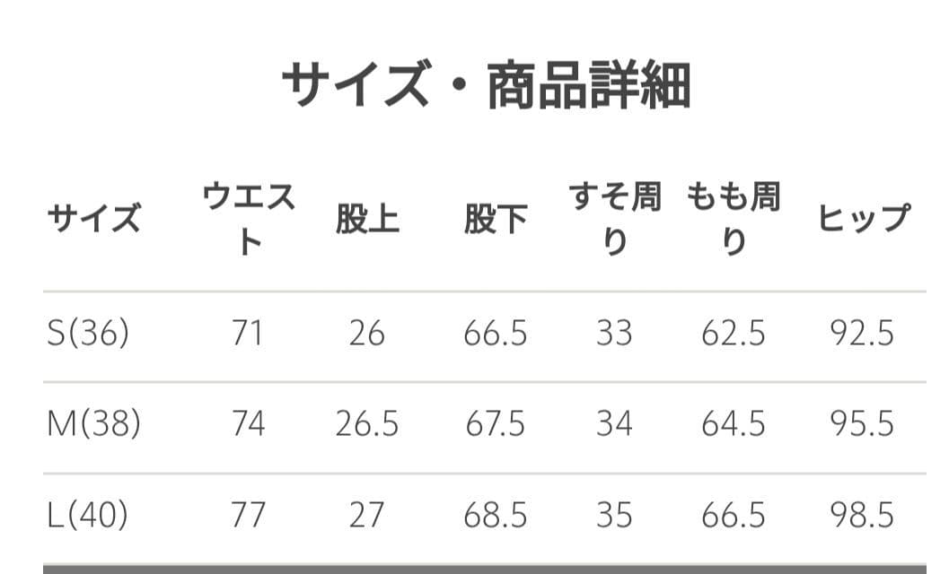 ライト カチリラ ノーラペル ジャケット／テーパード パンツ ◇No07◇