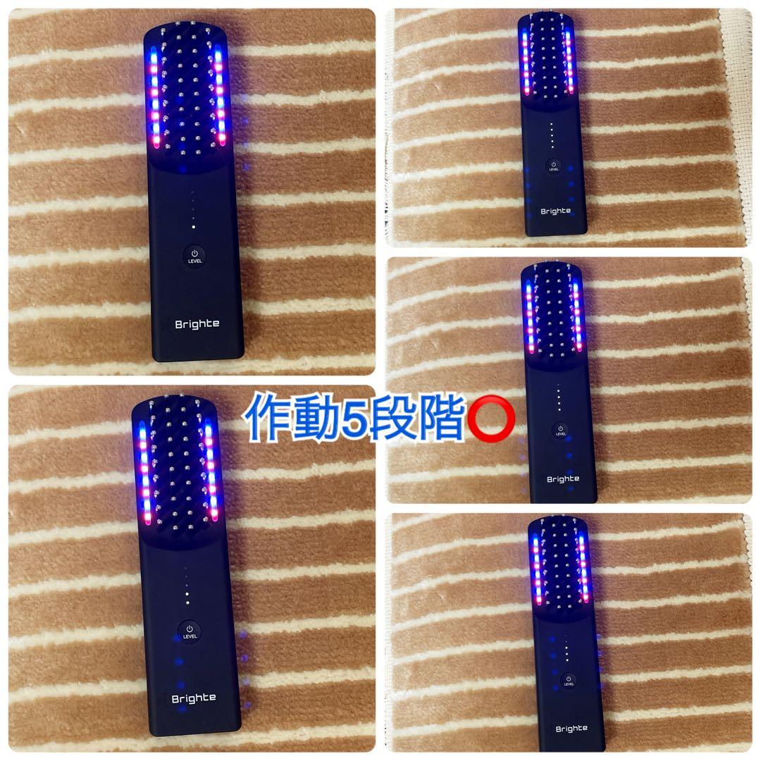 【正規品】Brighte エレキリフト美顔器 エレキブラシ　リフトアップ