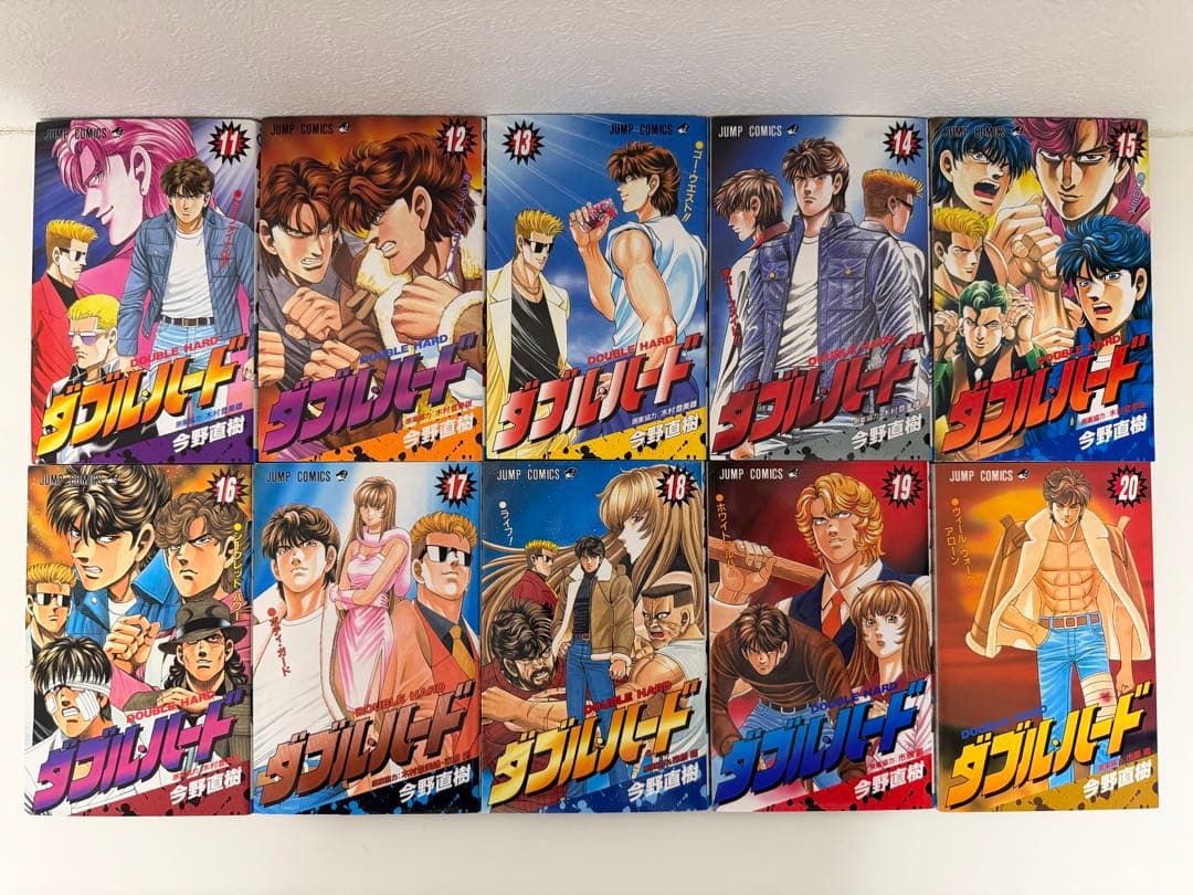 ダブルハード 全巻セット