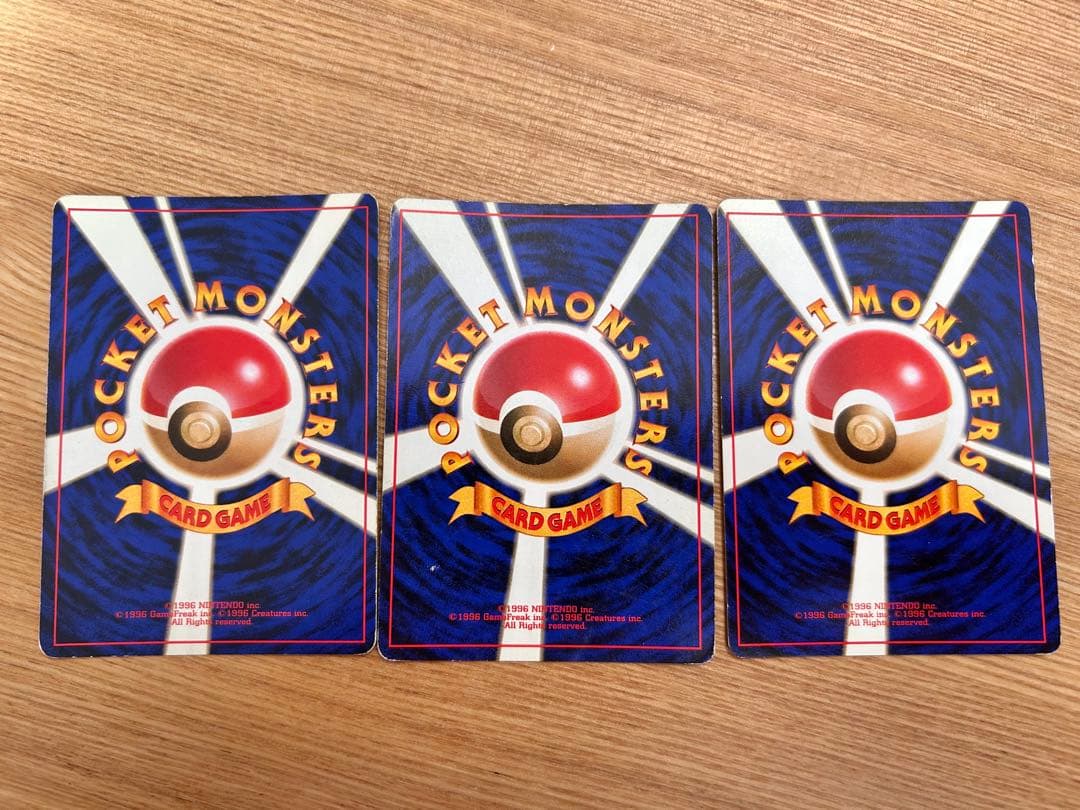 旧裏 カイリュー ハクリュー