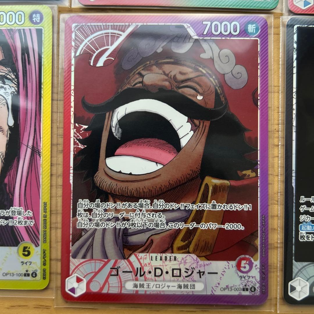 ワンピースカード 受け継がれる意志 リーダーパラレル