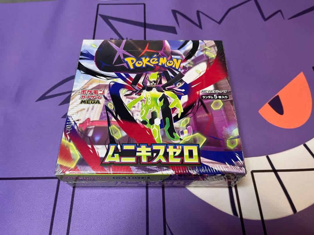 ポケモンカード ムニキスゼロ 1BOX　シュリンク付き