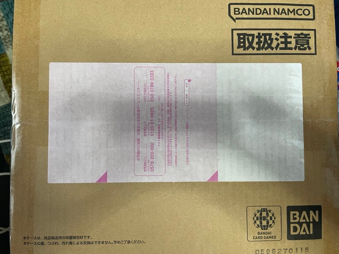 ワンピース3rdアニバーサリーセット　未開封ボックス