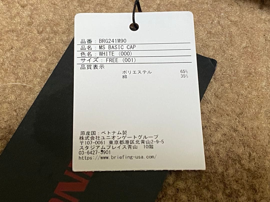 値下げ BRIEFING キャップ ネイビー ホワイト 2点セット ホワイト新品