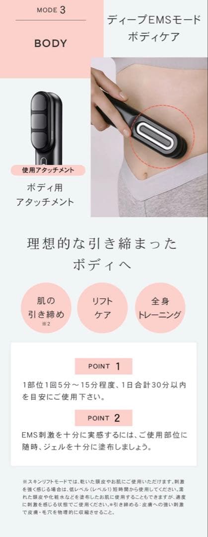 MYTREX PROVE MT-PV22B マイトレックスプルーヴ