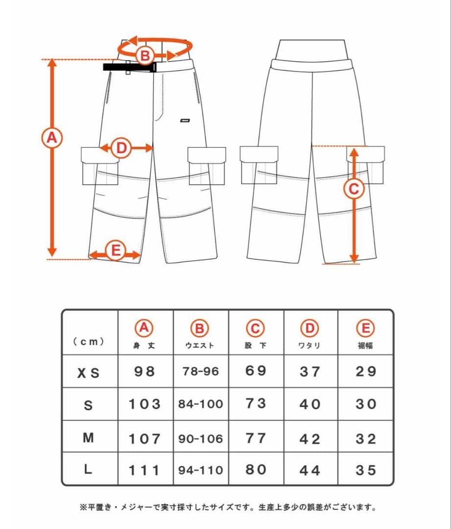 スノーボードウェア カーゴパンツ 防水素材 ハイマスマニア ハイマニ 男性用