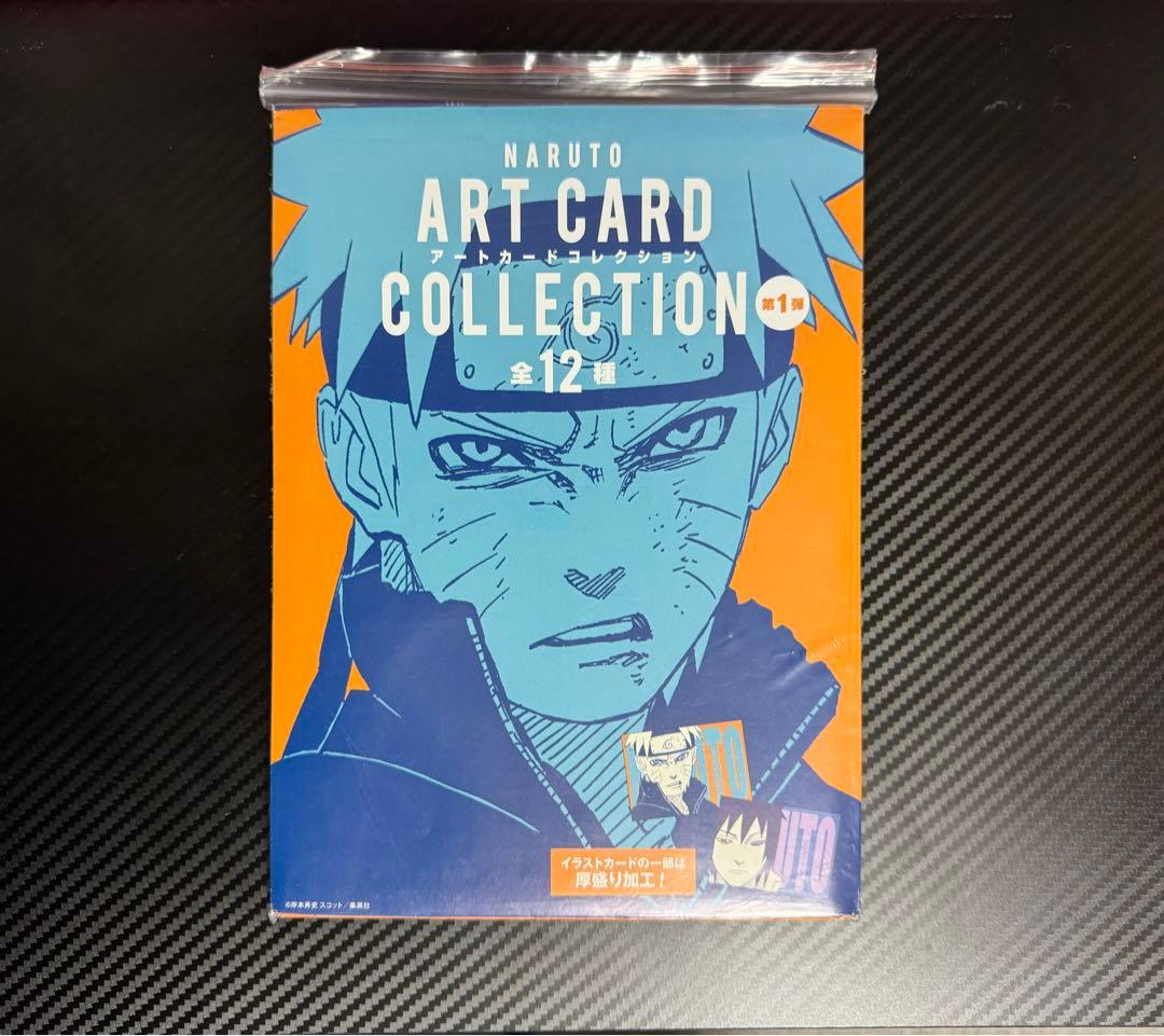 NARUTO ナルト　アートカードコレクション
