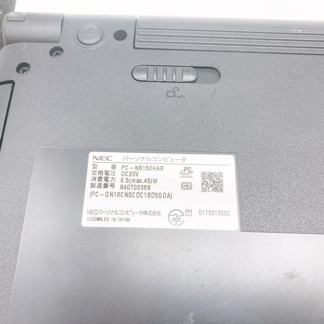 NEC ノートパソコン　PC-NS150HAR LAVIE 美品　初期化済