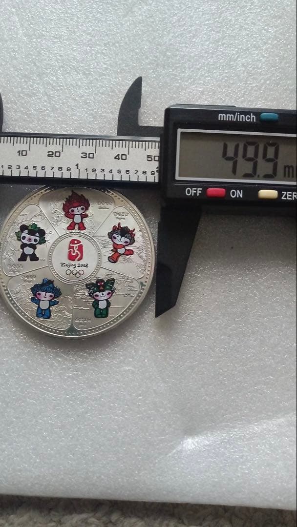 北京オリンピック 記念メダル純銀