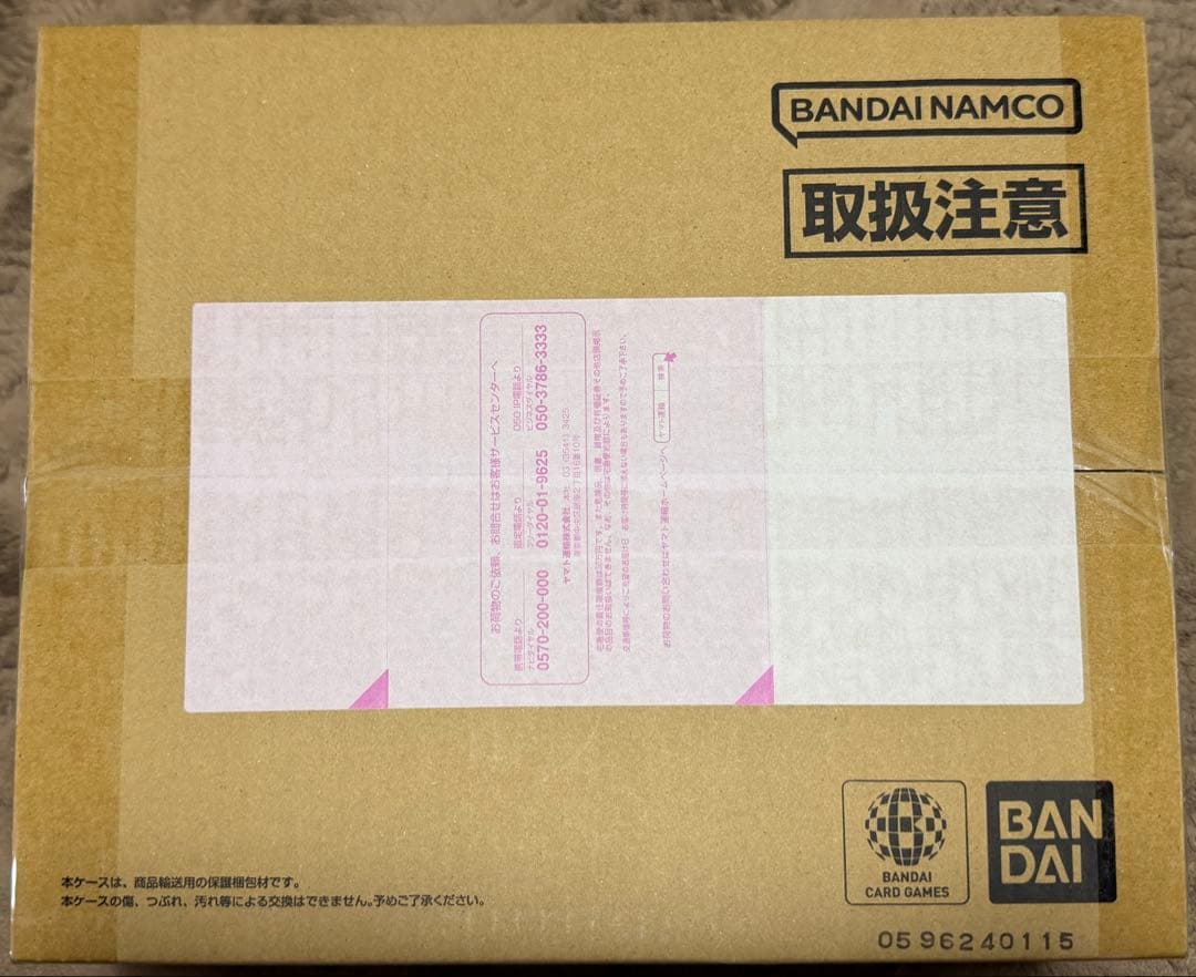 ワンピースカードゲーム 3rd ANNIVERSARY SET 新品未開封