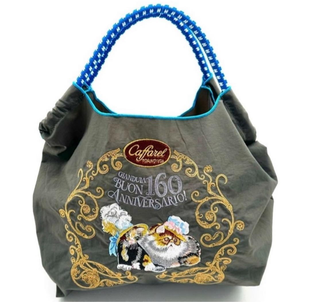 ボールアンドチェーン カファレル グレー 限定品