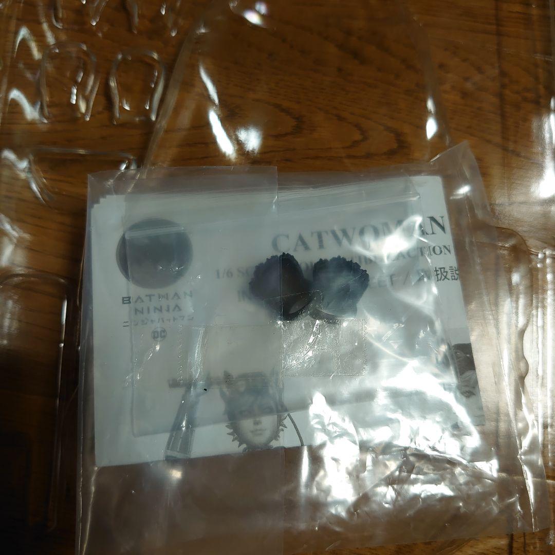 STARACE TOYS キャットウーマン 1/6 ホットトイズ系