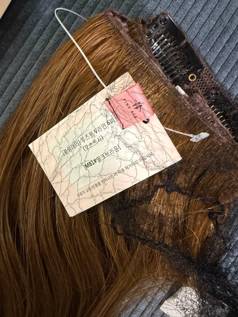 PINKAGE ピンクエイジ　ルーズパーマ Vライン6ピース（モースト原 糸）