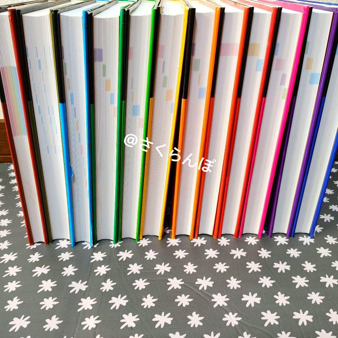 ポプラディア　全12巻　百科事典　小学生　　使用少なめ　勉強　約80%オフ　美品