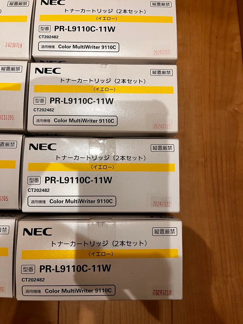 NEC PR-L9110Cシリーズ トナーカートリッジ