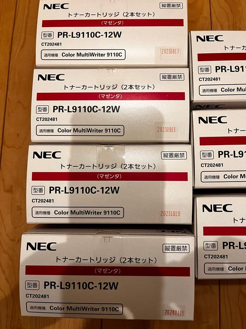 NEC PR-L9110Cシリーズ トナーカートリッジ
