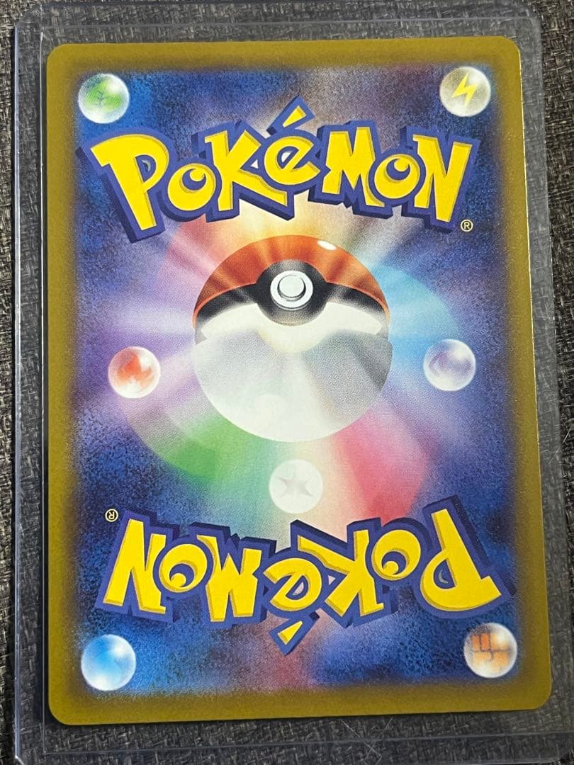 m*i様 超希少！！　メガリザードンX ex MA 中国語箔押しエラー