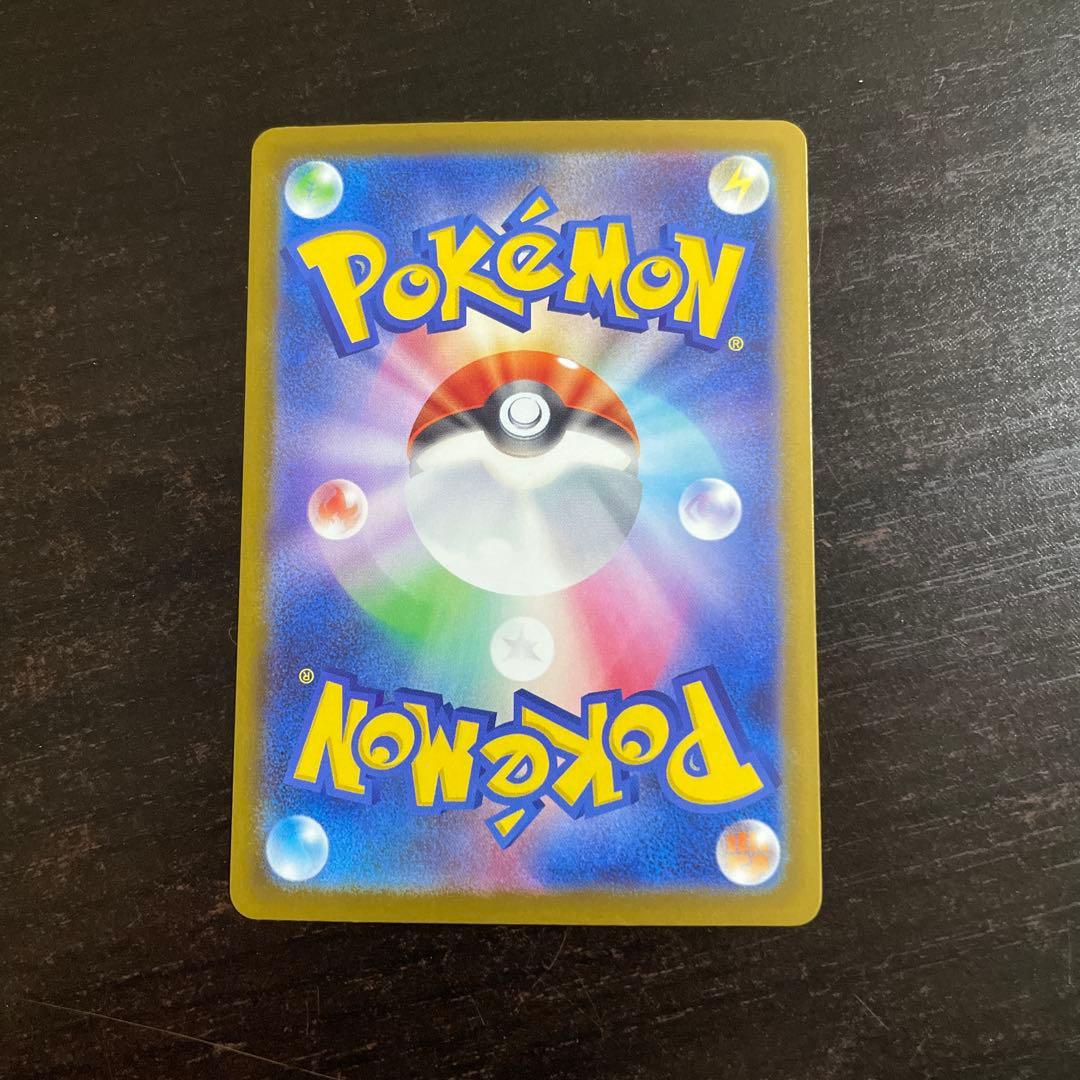 ヤ*ィ様 【訳アリ】メガカイリューex　MUR