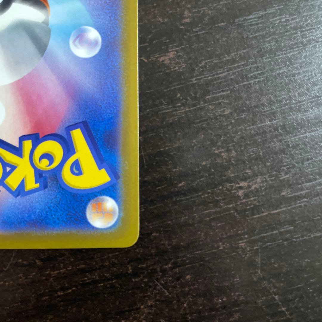 ヤ*ィ様 【訳アリ】メガカイリューex　MUR