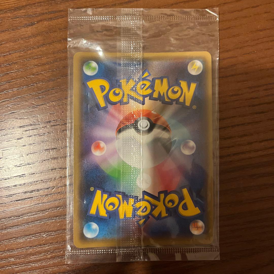 新品未開封ポケモンカード ピカチュウ 長場雄 プロモ 208/s-p