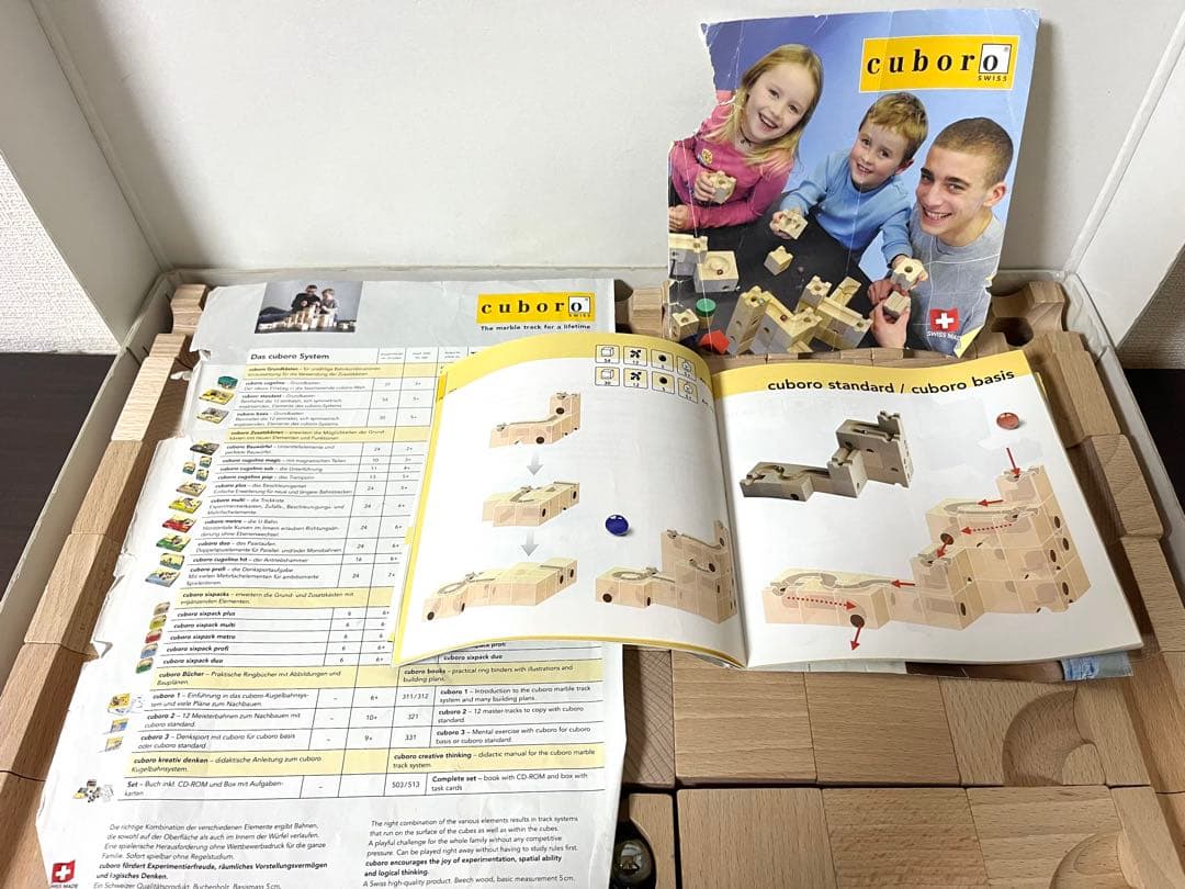 【キュボロスタンダード 54ピース】