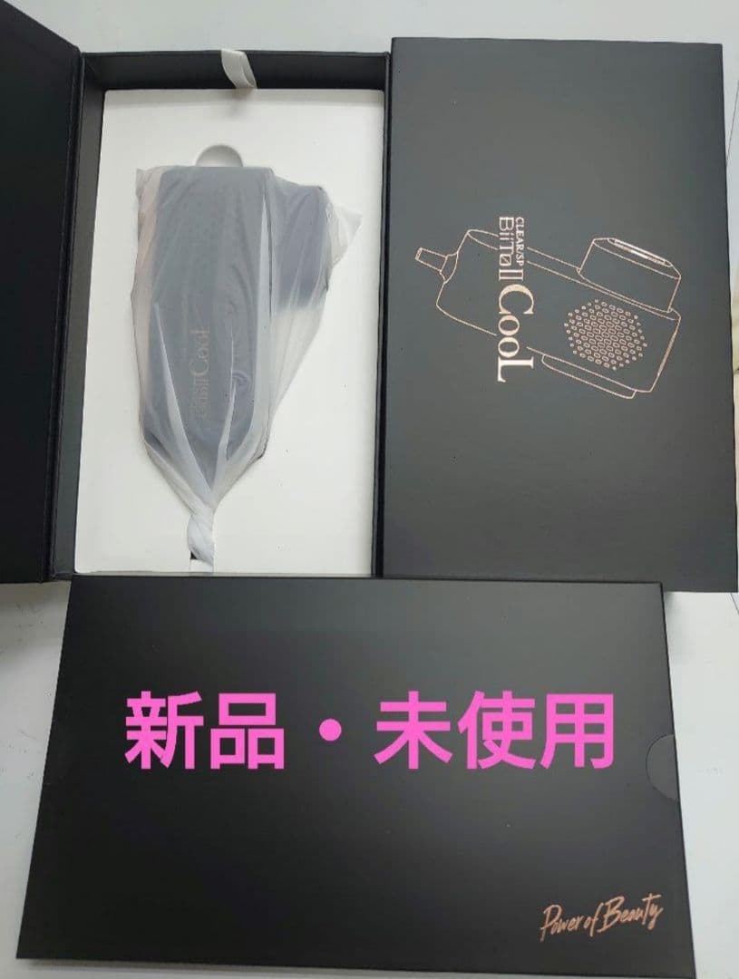 ビートツークール　クリアSPビート2 クール　脱毛器