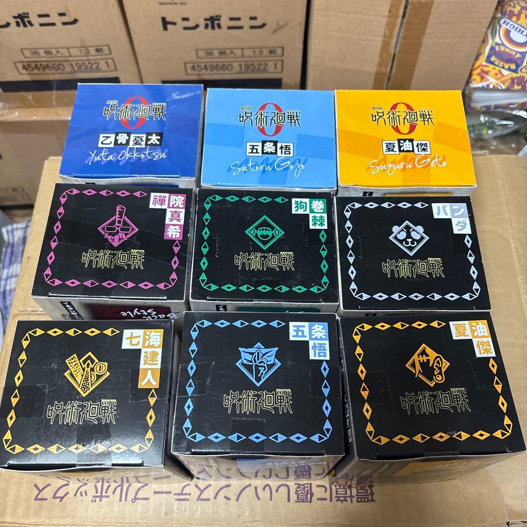 呪術廻戦　ひっかけフィギュア　9個セット　未使用