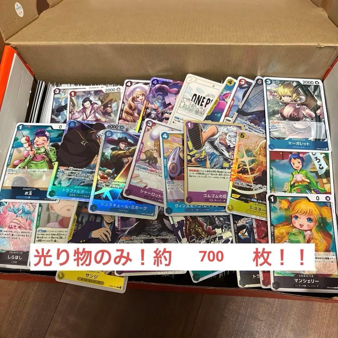 ワンピースカードゲーム　まとめ売り　光り物のみ　１０００枚