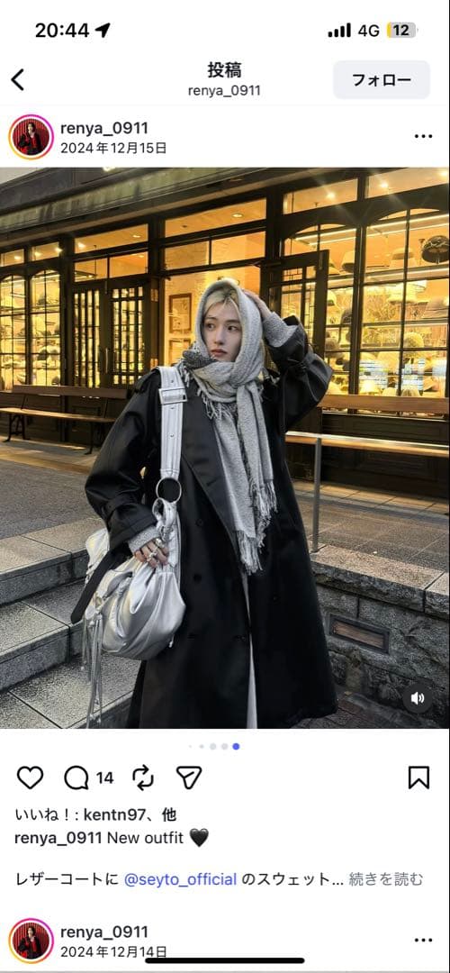 完売品seyto vintage like big shoulder bag