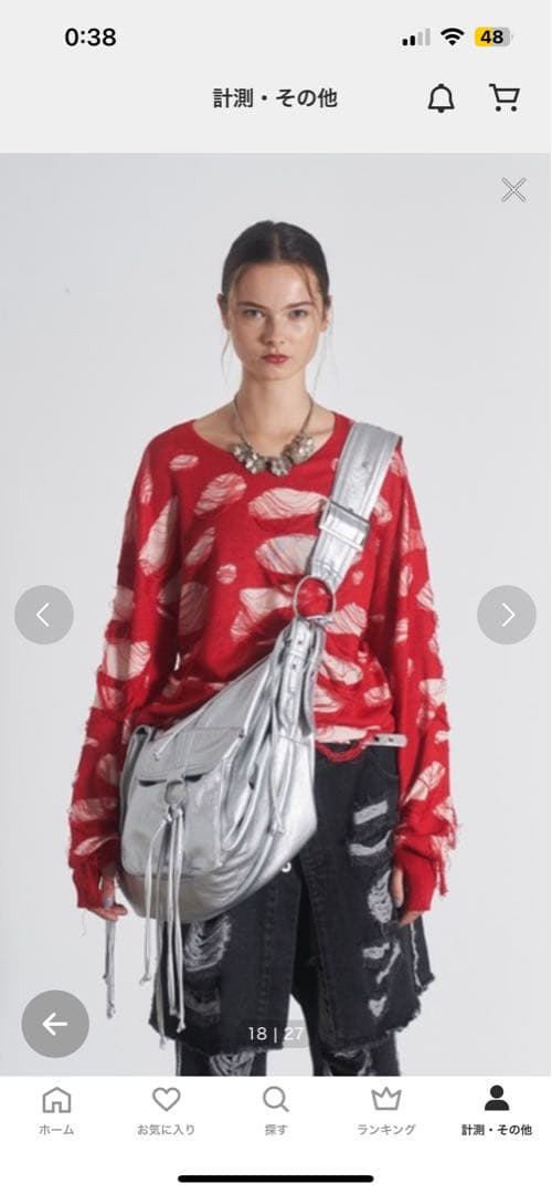 完売品seyto vintage like big shoulder bag