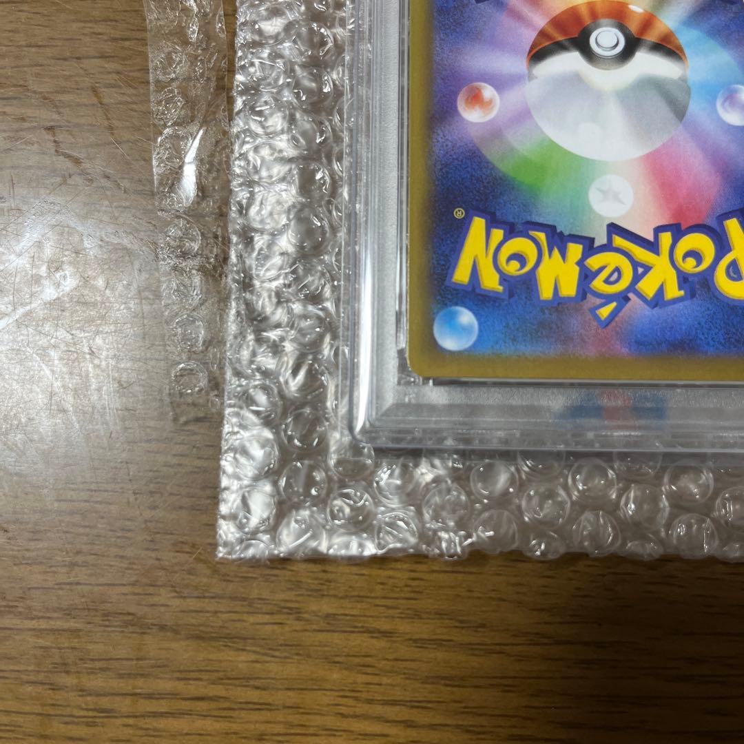 《PSA10》サンダースex SAR SV8a